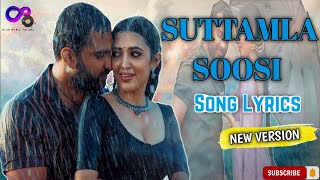 Suttamla Soosi New Version  Vishwak Sen  Neha Shetty  Suttamla Soosi Song  Gangs of Godavari [upl. by Wack961]