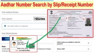 Without Mobile Number Register Aadhar Slip Se Full Aadhar Card Number Kaise Nikale 2024 [upl. by Teria]