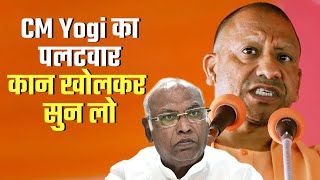 CM YOGI ON KHARGE [upl. by Hoskinson]