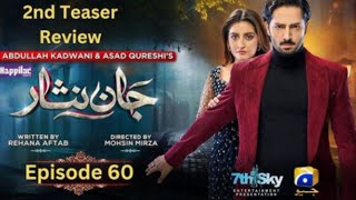 Kashmala Arrest Ho Gyi  Jaan Nisar Episode 60 Full Review By AR Drama Reviews  jaannisar60 [upl. by Wilda]