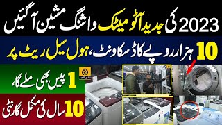 2023 New Automatic Washing Machine Price in Pakistan  Imported Automatic Washing Machine [upl. by Euqenimod]