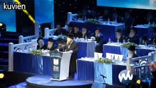 English Dirshu Siyum HaShas  Binyanei HaUmah [upl. by Sansen]