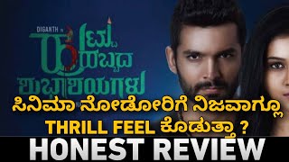 Huttu Habbada Shubashayagalu Review  Honest Movie Review  Diganth  Kavita gowda  Thriller Movie [upl. by Ahsinhoj933]