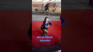 Hijai raati timilai dekhe sapanima 02 dance shorts viral RejinabahinikoDance💃 [upl. by Yecrad]