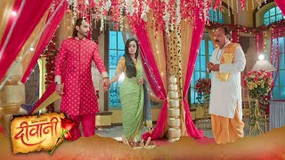 पार्थ ने मीरा से कर ली दोबारा शादीdeewani dangaltvserial youtube full promo epise trending serial [upl. by Aisatsanna366]