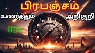 Sign from Universeபிரபஞ்சம் உணர்த்தும் அறிகுறி Law of attraction in Tamil [upl. by Natanoy32]