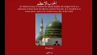 Hizbul Azam الحزب الاعظم Mondayیوم الاثنين  پیر [upl. by Yacov]