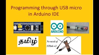 Programming STM32Bluepill Board through USB in Arduino IDE  No need of STLINK v2  Tamil [upl. by Ayit965]