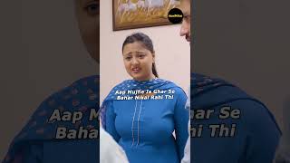 Bahu Nahi Baan Sakti Kabhi Maa  viral  Part 3 [upl. by Wain]