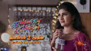 Kannana Kanne  New Serial Promo  From 2nd Nov 2020  கண்ணான கண்ணே  Sun TV Serial [upl. by Ennayoj995]