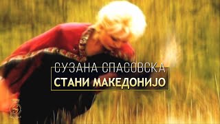 Suzana Spasovska  Stani Makedonijo Official Video 2002 [upl. by Ereveneug]