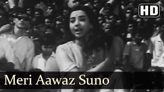 Naunihal  Meri Aawaz Suno  MohdRafi [upl. by Eniroc]