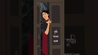 Tumi Ashbe Bole nachiketa tasniafarin [upl. by Ran]