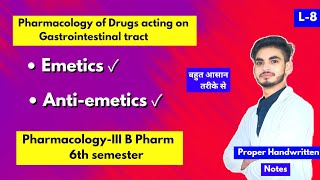 L8। U1। Emetics and antiemetics Pharmacology। B Pharm 6th semester। Vomiting Physiology। [upl. by Ruthe]