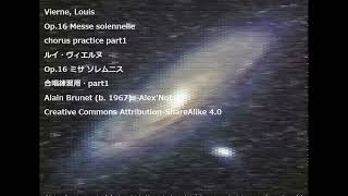 Vierne Louis Op16 Messe solennelle chorus practice part1 ルイ・ヴィエルヌ Op16 ミサ ソレムニス 合唱練習用・part1 [upl. by Esinal969]