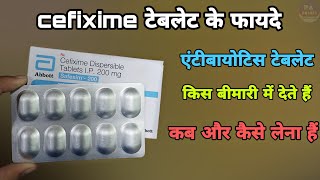 safexim 200 tablet uses in hindi  cefixime tablets ip 200 mg used for  zifi 200  Taxim o tablet [upl. by Ecnarepmet]