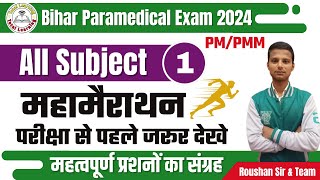 bihar paramedical important question 2024 paramedical science questionparamedical gk question 2024 [upl. by Eleets]