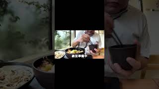 Shorts ゆで太郎で満腹薬味ねぎ豚丼大盛りASMR Eating Sounds 咀嚼音 飯テロ 動画ザルそば大盛りとかき揚げを食べるオヤジ動画Japan朝食納豆玉子かけごはん [upl. by Annaicul]