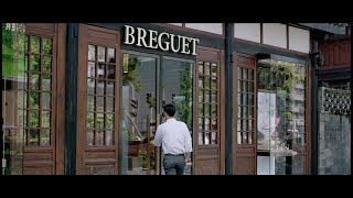 The Breguet Classic Tour in Chengdu [upl. by Nnylyram]