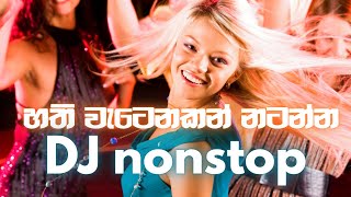 සුපිරිම 68 Dj Nonstop 2024 Sinhala  Best nonstop New Sinhala Songs Remix  DJ Amalka [upl. by Clive]