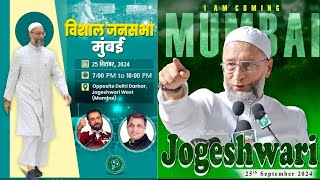 Asad Owaisi Vishal Jansabha Jogeshwari Mumbai chalo mumbai rally FULL VIDEO aimim [upl. by Agnot365]