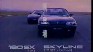 NISSAN SKYLINE R32 AD 日産 スカイライン R32 CM [upl. by Merrell]