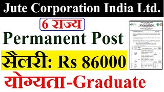 Jute Corporation india LTD मे पर्मानेंट शानदार नौकरी स्नातक  सैलरी 86000  APPLY FROM ALL STATE [upl. by Arahat890]