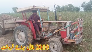 MF 240 tractor for sale  240 tractor modal 2010  sultani tractor  tractor [upl. by Edris]