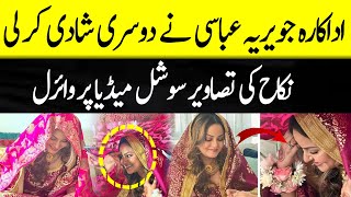 Actor Javeria Abbasi shares highlights from her Nikkah ceremony on Instagram  Wahjoc Entertainment [upl. by Nielson]