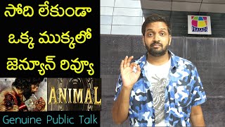 Jabardasth Mahidhar Review On Animal Movie  Ranbir Kapoor  Animal Review  Animal Public Talk [upl. by Boutis]