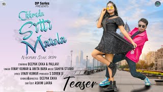 Chhonda Sitti Marela  New Nagpuri Video 2024  Deepak amp Pallavi  Vinay amp Anita  Teaser [upl. by Vidovic617]