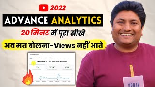 Advance YouTube Analytics Tutorial 2022  Creatormind How to Grow YouTube Channel Fast [upl. by Emerick]