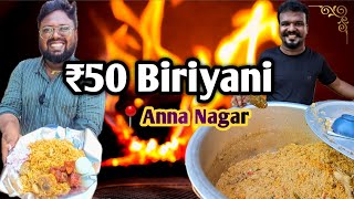 Morning 7am Biryani  ₹50 Biryani Cheapest biryani in chennai  Idea Mani [upl. by Annek]