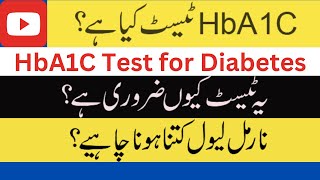 HbA1C Test in urdu HbA1C test normal range [upl. by Marcie924]