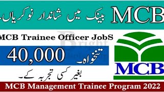 MCB bank new jobs  MCB management trainee program MCB MTO program Online apply [upl. by Athene]