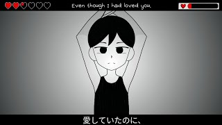 aishiteitanoni  even though i had loved you  OMORI  art [upl. by Ettelohcin3]