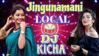 Jingunamani Item song DJ REMIX ðŸ˜œ ðŸ¥ DJKICHAVellore [upl. by Fabiola]