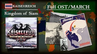 Kaiserreich Kingdom of Siam Full OSTMarch [upl. by Debbi]