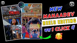 Trending Mahadev Ji video editing in Alightmotion  mahadev Status video editing [upl. by Mia989]