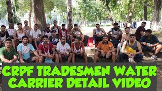 CRPF WATER CARRIER TRADESMEN FULL DETAILED VIDEO CRPF TRADESMEN 2023 2024 🥵😭😍❤❤crpf [upl. by Artied]