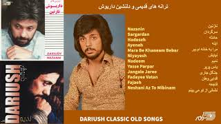 DARIUSH OLD SONGS  ترانه های قدیمی داریوش [upl. by Jamieson732]