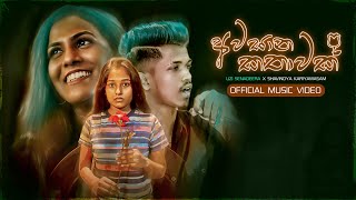 Awasana Kathawak අවසාන කතාවක්  Uzi Senadeera amp Shavindya Kariyawasam  Official Music Video [upl. by Etnod652]