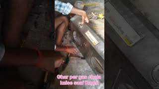 Aaj gas saf kiya gas kese saf hota hai full video dekhe Jake [upl. by Goerke]