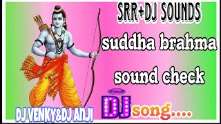 🙏sudha brahma song🙏 dj sound check dj VENKY ampdj anji 🙏🙏 [upl. by Judus]