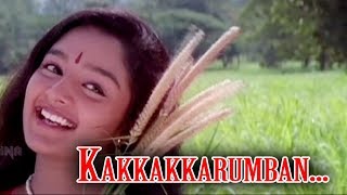 Kakkakkarumban  Ee Puzhayum Kadannu Malayalam Movie Song  Dileep  Manju Warrier  Mohini [upl. by Anilem]