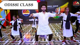 ODISSI CLASS DHARMESH DANCE ACADEMY KHARIAR ✨ CHAUKAS  TRIBHANGI  MUDRAS [upl. by Quill]