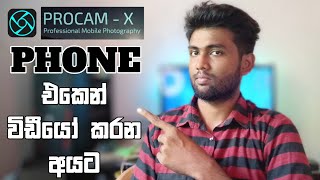 Android Best Video Camera application  ProCam X  Manual Focus Video App  Sinhala vikumshahara [upl. by Westlund]