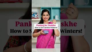 Pankaj Ke Nuskhe How to Set Curd in Winters I Shorts I Pankaj Bhadouria Bhadouria [upl. by Mackenie]