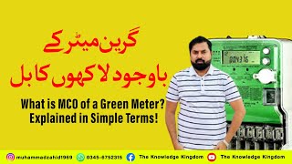 What is MCO of a Green Meter  Explained in Simple Terms [upl. by Ume]