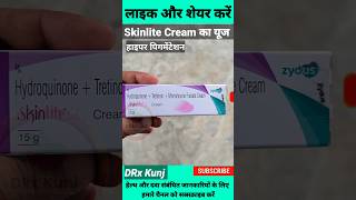 Skinlite Cream  Hydroquinon Tretinoin Mometasone Furoate Cream  Skinlite Ko Kaise Use Kare shorts [upl. by Airtened]